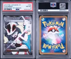 PSA10 ボスゴドラEX SR 1st.ed ポケモンカード ガイアボルケーノ PSA10 ボスゴドラEX SR 1st.ed ポケモンカード ガイアボルケーノ