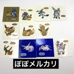ポケモンセンター ミニゲーム ポストカード ブイズ イーブイ
