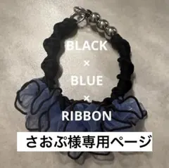 さおぷ様専用 スマホハンドストラップ