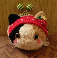 即購入OK★いちご帽子の三毛猫ちゃん あみぐるみ がま口