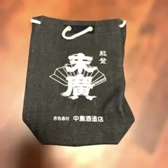 酒袋　輪島　能登　デニム　ネイビー　ブラウン　和風デザイン巾着　3枚セット