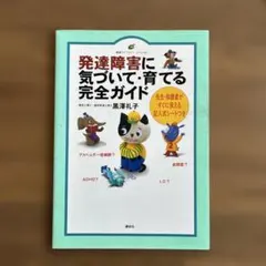 Item thumbnail for item dd2fb357-8e50-4dda-a59a-762b1bfb5430