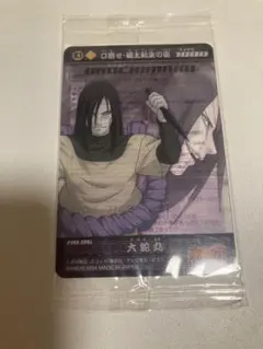 初期 レアNARUTO キラ Spカード うちはイタチ - メルカリ