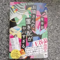 なーちゃん様 リクエスト 2点 まとめ商品