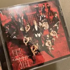 黒猫 acid black cherry