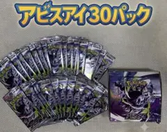 2026年最新】サーチ済みパックの人気アイテム - メルカリ