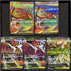 C*U様 【極美品】 MEGAドリームex MA まとめ売り