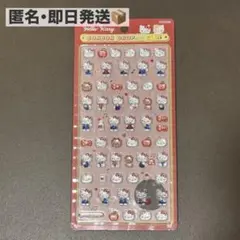 ボンボンドロップシール mini キティちゃん