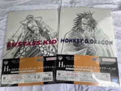 一番くじ ワンピース H賞 クリアファイル 2種セット