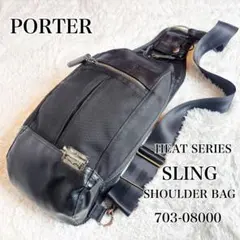 PORTER ポーター ヒート スリングショルダー 703-08000