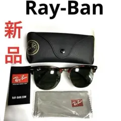 新品Ray-Ban RB3016Fクラブマスターw0366サングラス