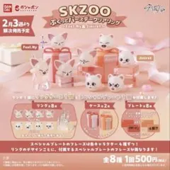 2026年最新】skzoo アイエンの人気アイテム - メルカリ