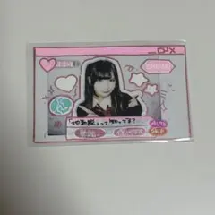 あっとほぉーむカフェ ろあ ソロチェキ