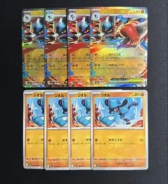 メガルカリオex　進化ライン　ドリームex