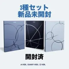 ATEEZ アルバム セット トレカ