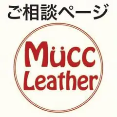 ふんどし様 ご相談ページです(^_^)