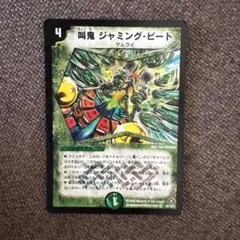 2026年最新】デュエルマスターズ ビクトリーの人気アイテム - メルカリ