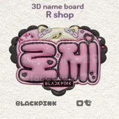 2026年最新】blackpinkうちわ文字の人気アイテム - メルカリ