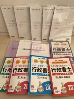 2025年最新】行政書士 テキスト 資格の大原の人気アイテム