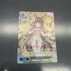 2026年最新】長門 サインの人気アイテム - メルカリ