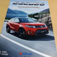 SUZUKI　ESCUDO（スズキ　エスクード）　カタログのサムネイル