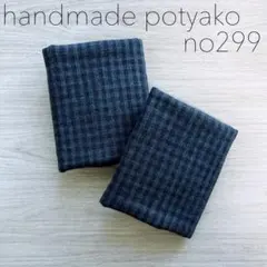 Nontan様 リクエスト 2点 まとめ商品