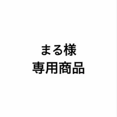 2026年最新】Nct wish サクヤ ぬいぐるみの人気アイテム - メルカリ