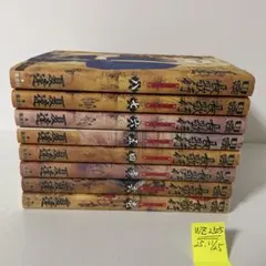 2026年最新】長歌行 全巻の人気アイテム - メルカリ