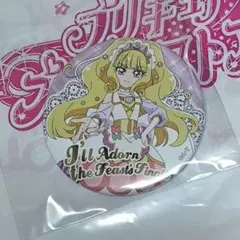 キュアフィナーレ トゥインクル缶バッジ 14 joy
