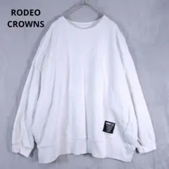 ロデオクラウン スウェット トレーナー F 白 ビッグプリント ロゴ 春秋冬