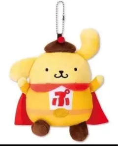 ポムポムプリン 30周年 ぬいぐるみ マスコット - メルカリ