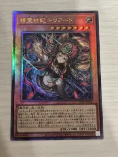 2026年最新】遊戯王 ドリアードの人気アイテム - メルカリ