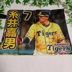 糸井嘉男　グッズ6点セット　まとめ売り 糸井嘉男 グッズ6点セット まとめ売り 糸井嘉男 グッズ6点セット