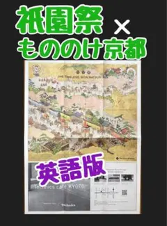 2026年最新】村上隆 トレーディングカード 英語の人気アイテム - メルカリ