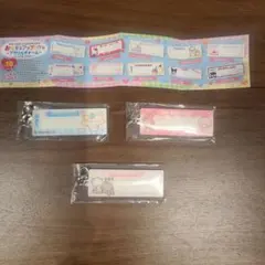 サンリオ おなまえアップリケアクリルチャーム 3種
