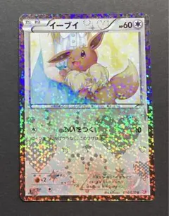 2026年最新】シャイニーコレクション イーブイの人気アイテム - メルカリ