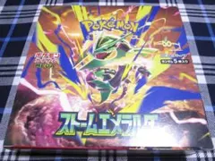24時間以内発送 ストームエメラルド 1BOX - メルカリ