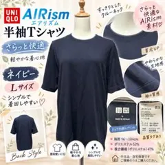 ユニクロ　エアリズム　コットン　メッシュ　半袖　Tシャツ　ネイビー　ジム　L