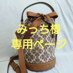 ♡ありがとうSALE！〈美品〉kate spade 花柄ショルダー　ピンク