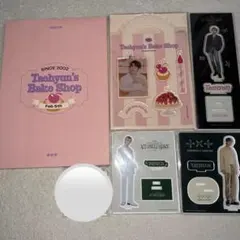 txt♡グッズまとめ売り TOMORROW X TOGETHER グッズ まとめ売り TXT TOMORROW X