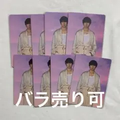 中村海人 陰ニモ日向ニモ TravisJapan トレカ