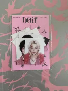 スキズ do it フィリックス