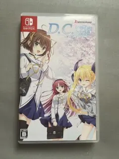 2026年最新】D.C. Re:tune 〜ダ・カーポ〜 リチューン パッケージの
