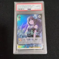 ヴァイスシュヴァルツ 永遠に枯れぬ花 アナスタシア SP サイン BGS10