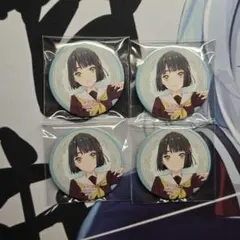 百生吟子　ノーマル20個　蓮ノ空　缶バッジ 百生吟子 ノーマル20個 蓮ノ空 缶バッジ ラブライブ！シリーズ