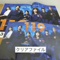 119エマージェンシーコール 清野菜名 瀬戸康史 見上愛 一ノ瀬颯 中村ゆり