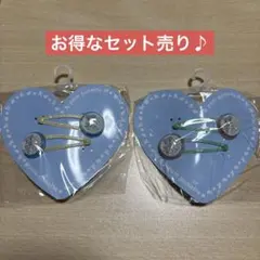 ポンポネット ヘアピン 2点セット まとめ売り【送料込み】