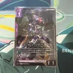 ガンダムカードゲーム ガンダムエクシアリペアのサムネイル