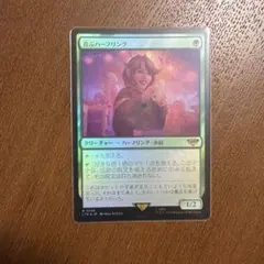 喜ぶハーフリング ホビット 日本語 foil - メルカリ