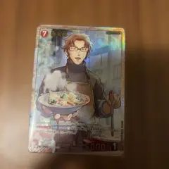 【名探偵コナン】哀色の宿命　沖矢昴　SRP